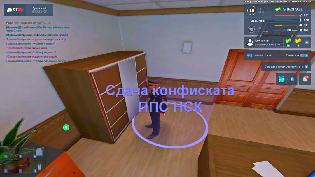 Grand Theft Auto  San Andreas Screenshot 2025.09.12 - 17.24.52.56.png