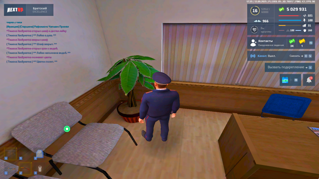 Grand Theft Auto  San Andreas Screenshot 2025.09.12 - 17.25.01.62.png