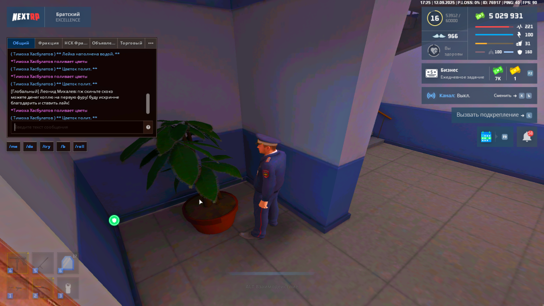 Grand Theft Auto  San Andreas Screenshot 2025.09.12 - 17.25.21.32.png