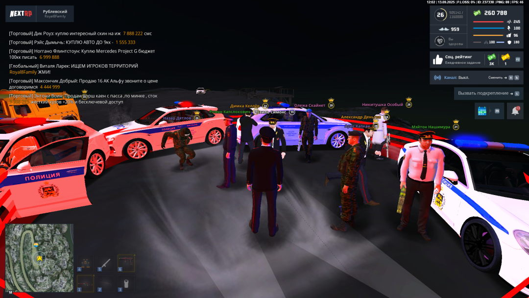 NEXTRP 13.09.2025 17_02_50.png