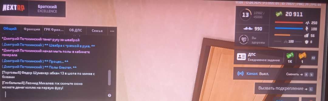 IMG_20250912_110947.jpg