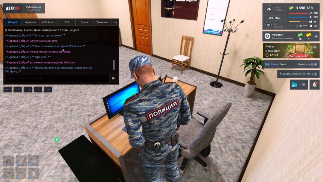 NEXTRP 13.09.2025 20_05_09.jpg