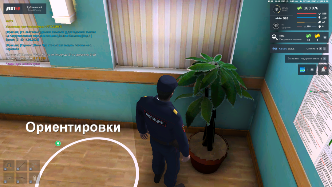 1757857336532.png