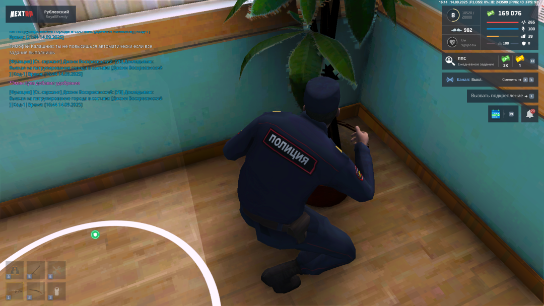 1757857486271.png