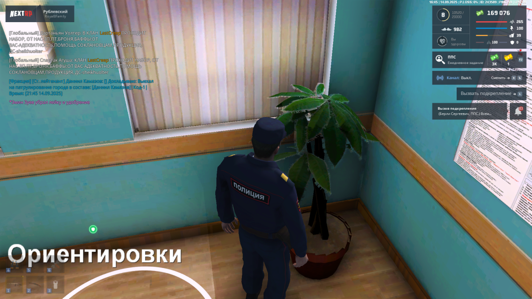 1757857523713.png