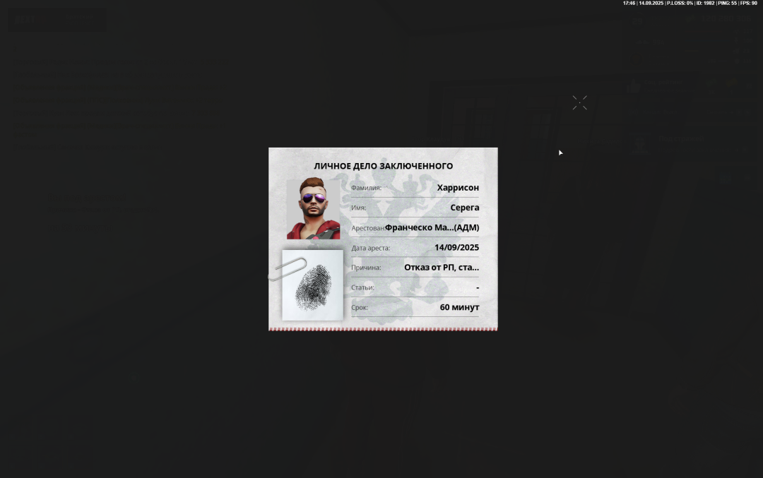 1757861190558.png