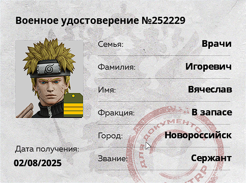 Снимок экрана (2).png