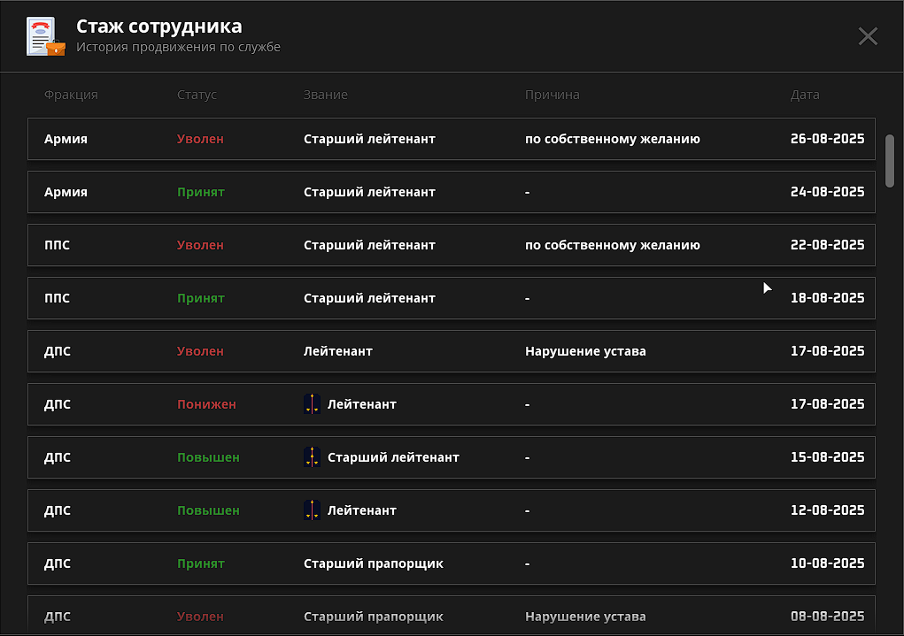 Снимок экрана (4).png