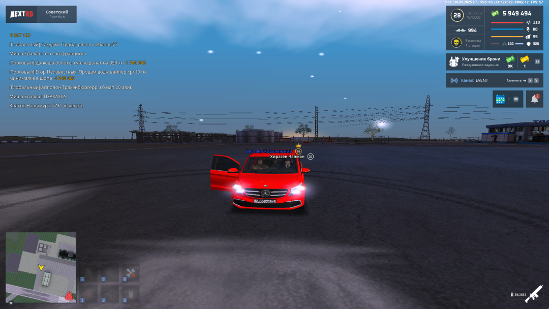nextrp_2025-09-10_21-14-58.png