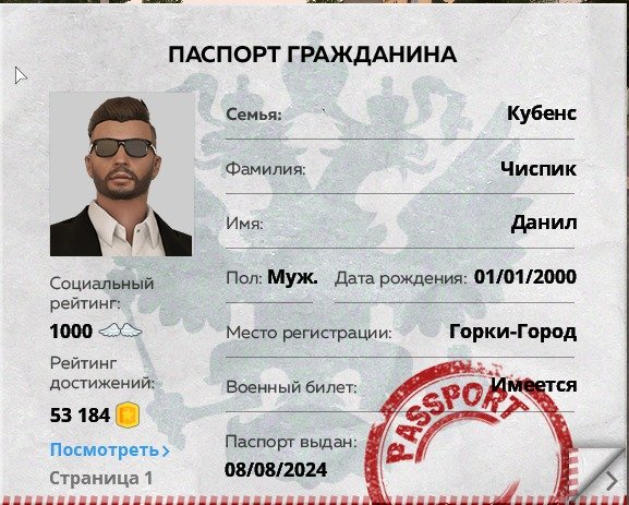 Изображение WhatsApp 2025-09-15 в 14.14.07_27d59965.jpg