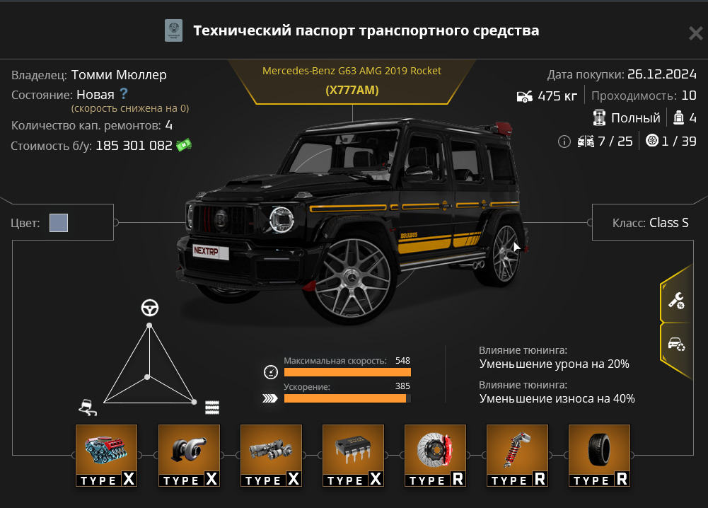 nextrp_2025-09-15_21-37-26.png