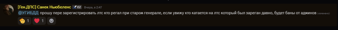 Снимок экрана 2025-09-16 181828.png