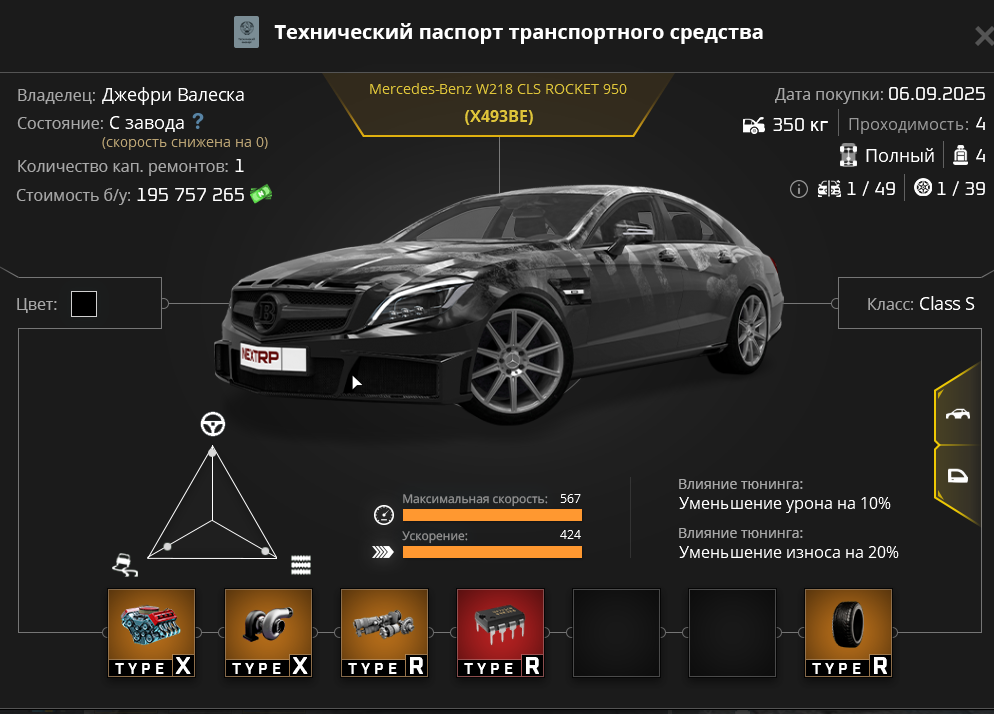 Grand Theft Auto San Andreas Screenshot 2025.09.17 - 17.02.48.45.png