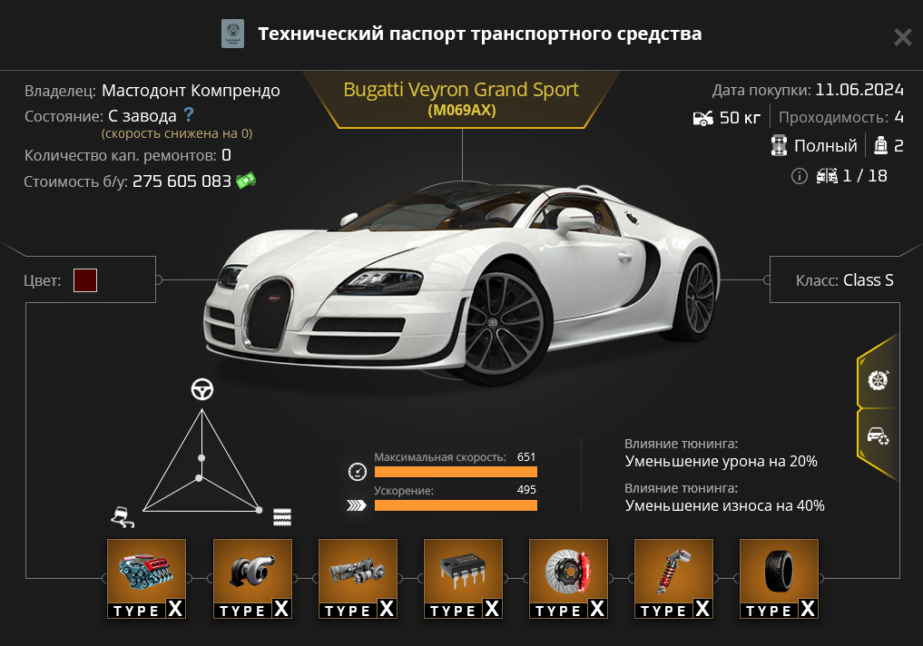 1758119450128.png