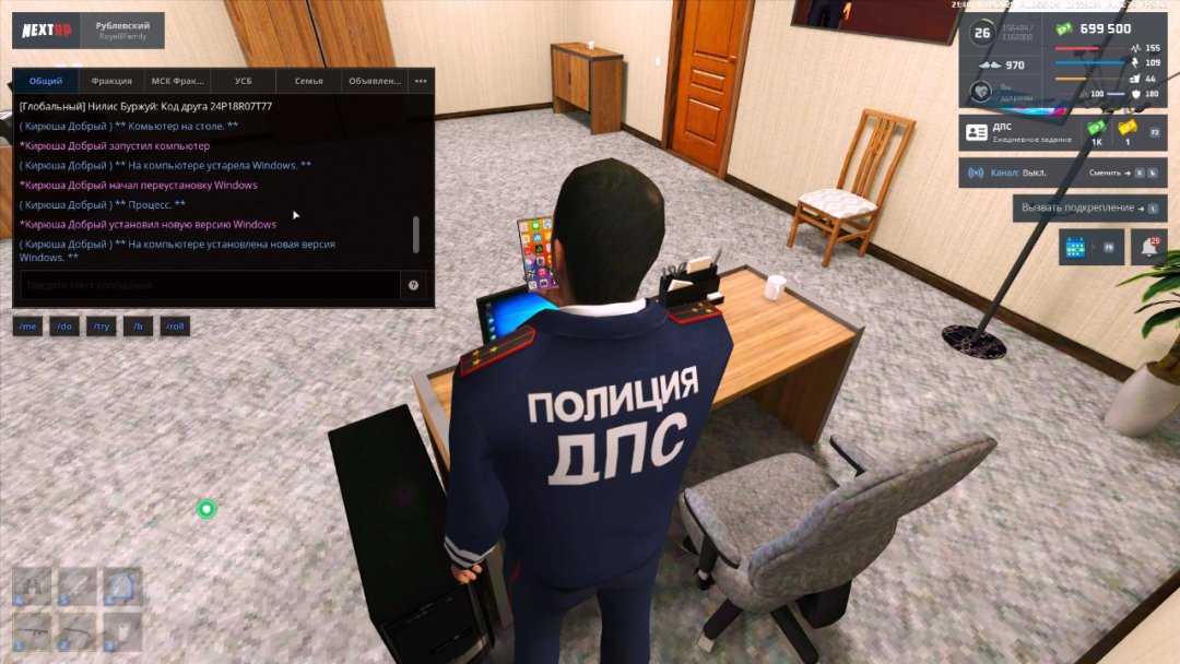 NEXTRP 17.09.2025 21_40_48.jpg