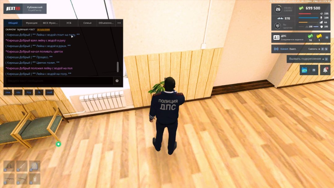 NEXTRP 17.09.2025 21_39_33.jpg
