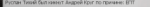 mta-screen_2019-09-29_03-23-16.png