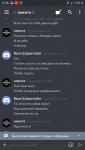 Screenshot_20191005-000625_Discord.jpg