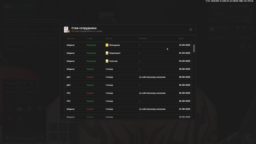 Grand Theft Auto  San Andreas Screenshot 2025.09.19 - 00.16.54.45-min.png