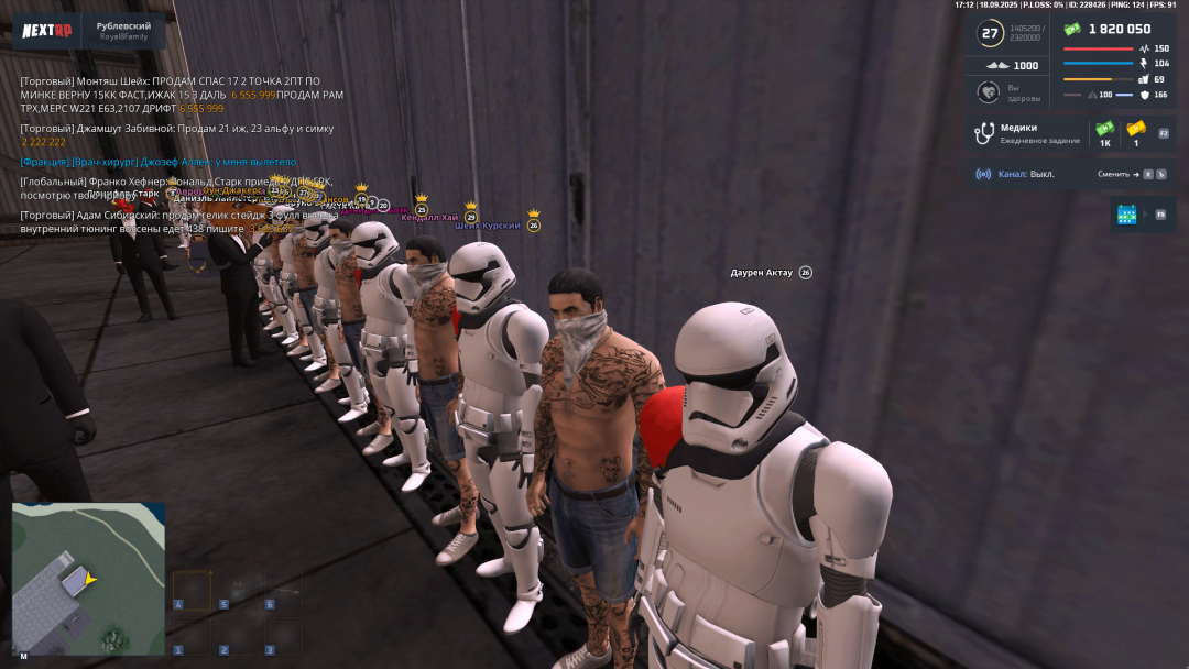 Grand Theft Auto  San Andreas Screenshot 2025.09.19 - 00.12.16.22-min.png