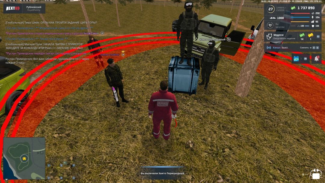 Grand Theft Auto  San Andreas Screenshot 2025.09.18 - 23.02.52.26-min.png