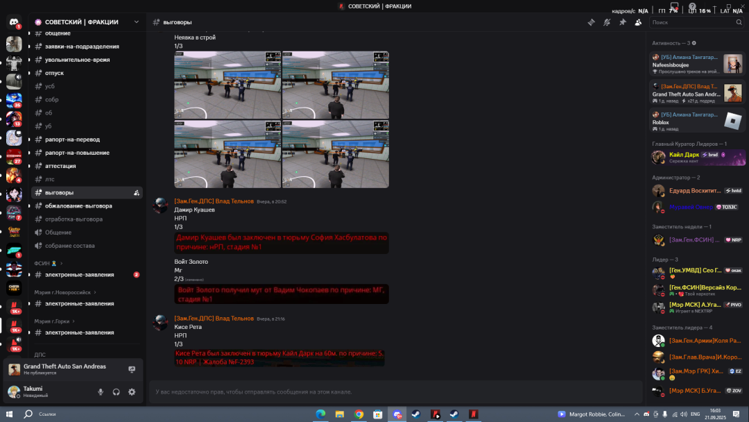 Desktop Screenshot 2025.09.21 - 16.03.49.12.png