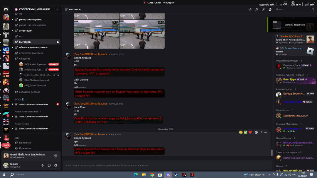 Desktop Screenshot 2025.09.22 - 17.00.22.32.png