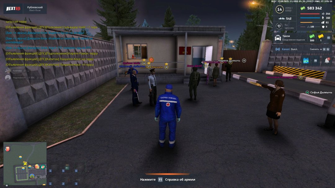 Скриншот 23-09-2025 185747.jpg