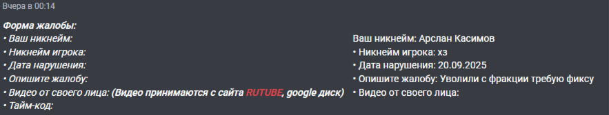 1758674194740.png