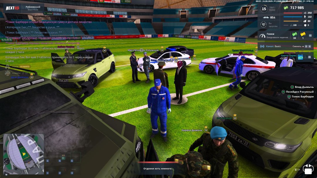 Скриншот 24-09-2025 000350.jpg