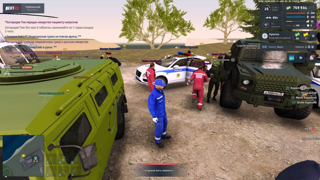 Скриншот 24-09-2025 160216.jpg