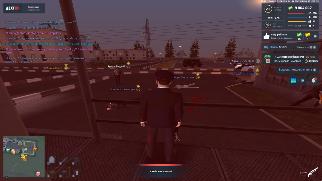 Grand Theft Auto  San Andreas Screenshot 2025.09.23 - 19.01.36.11.png
