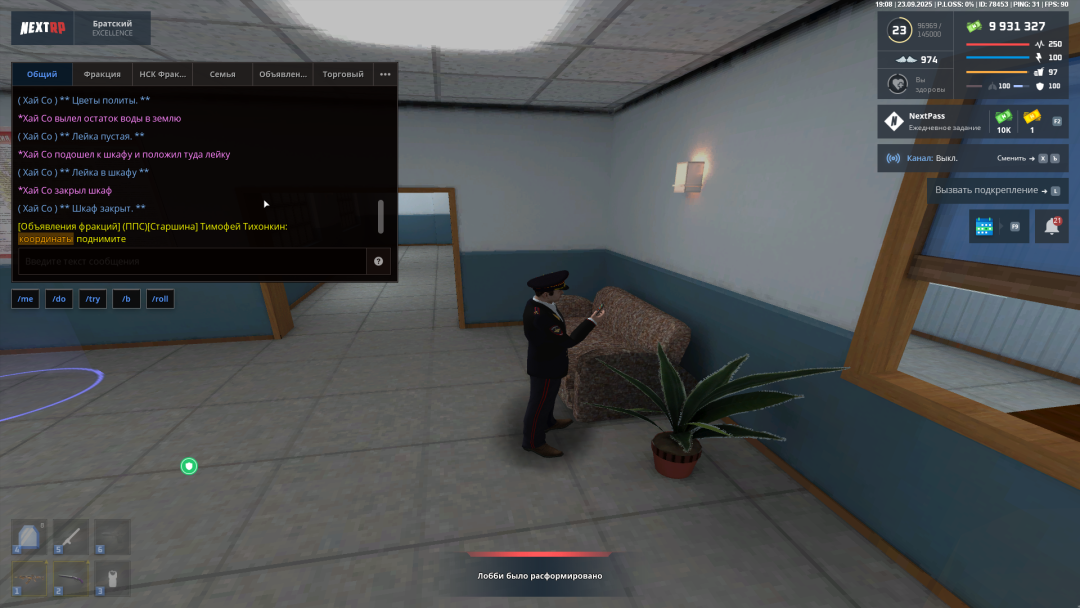 Grand Theft Auto  San Andreas Screenshot 2025.09.23 - 19.08.35.19.png