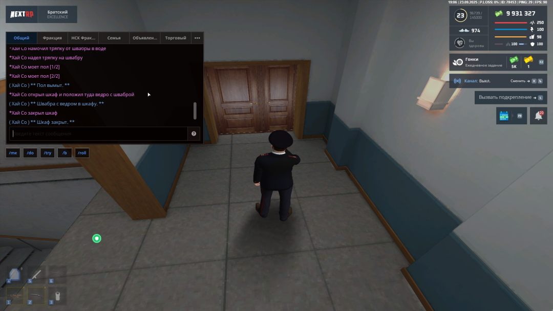 Grand Theft Auto  San Andreas Screenshot 2025.09.23 - 19.06.11.82.png