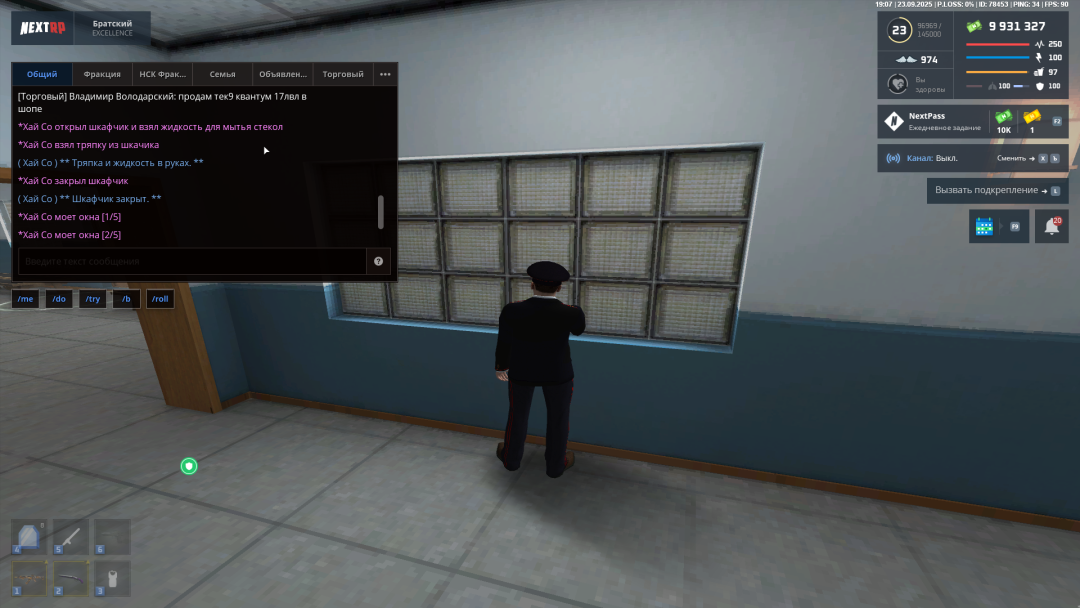 Grand Theft Auto  San Andreas Screenshot 2025.09.23 - 19.07.02.83.png