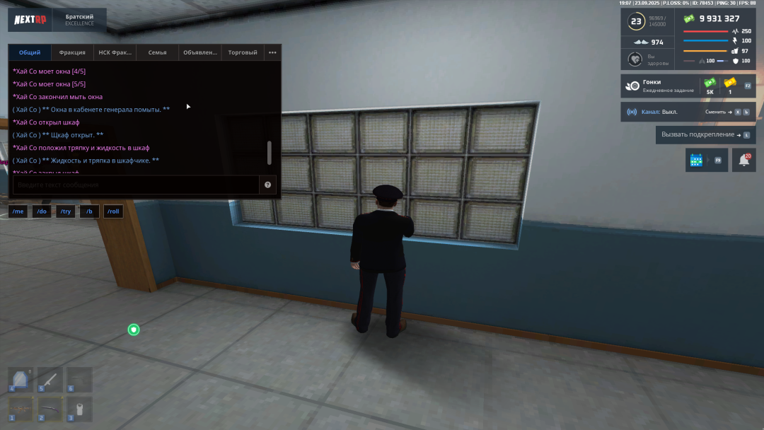 Grand Theft Auto  San Andreas Screenshot 2025.09.23 - 19.07.11.82.png