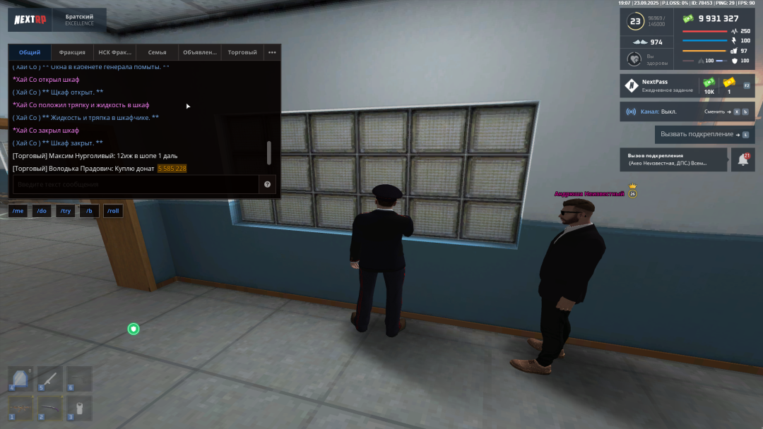 Grand Theft Auto  San Andreas Screenshot 2025.09.23 - 19.07.20.10.png