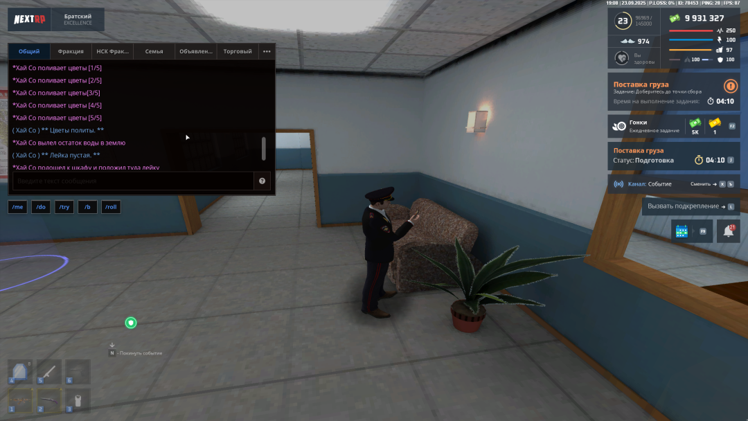 Grand Theft Auto  San Andreas Screenshot 2025.09.23 - 19.08.26.81.png