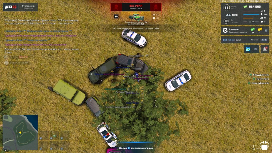 Скриншот 24-09-2025 213209.jpg