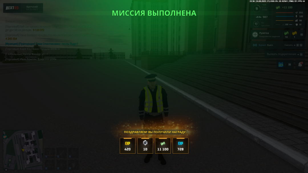 Снимок экрана 2025-09-24 223618.png