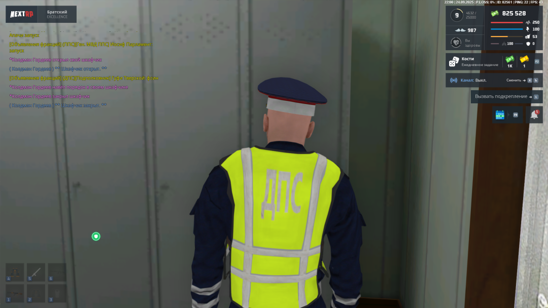 Снимок экрана 2025-09-24 220016.png