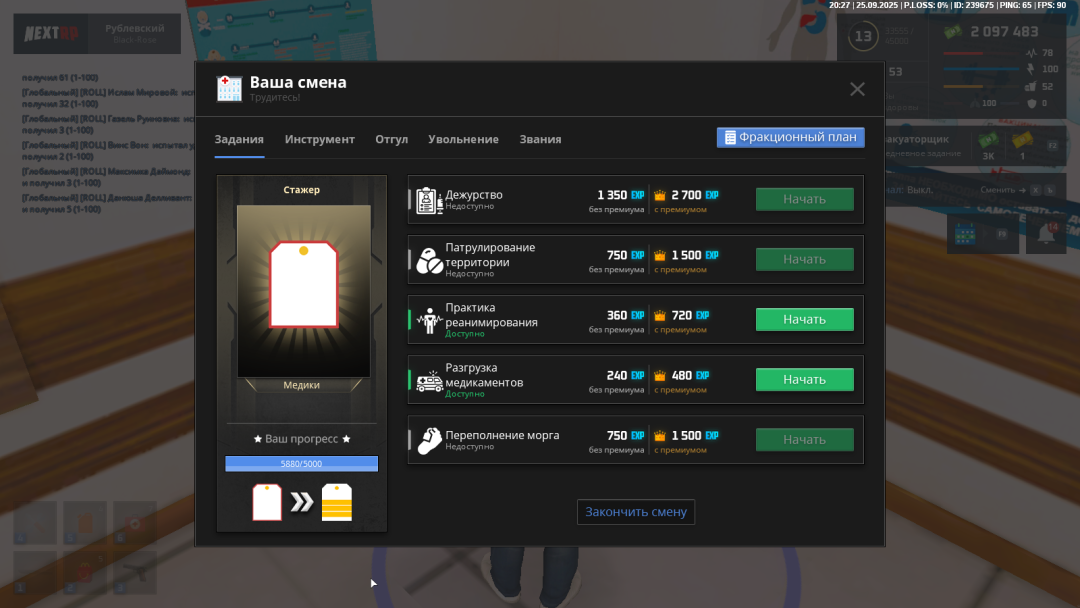 Grand Theft Auto  San Andreas Screenshot 2025.09.25 - 20.28.01.76.png