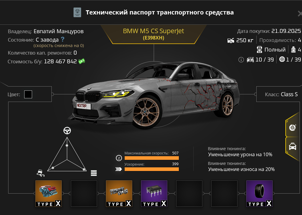 1758829475358.png