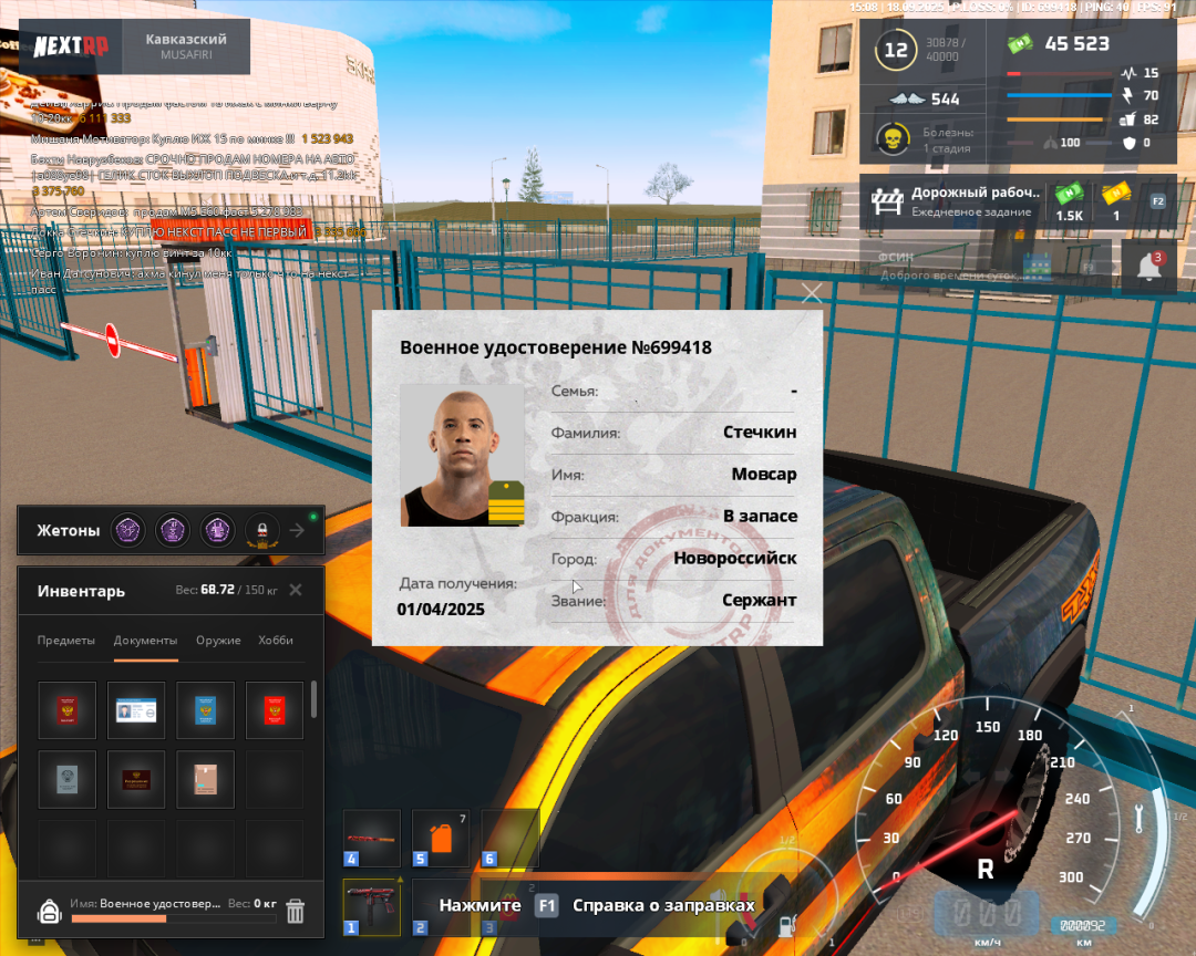 Grand Theft Auto  San Andreas Screenshot 2025.09.18 - 15.08.35.81.png