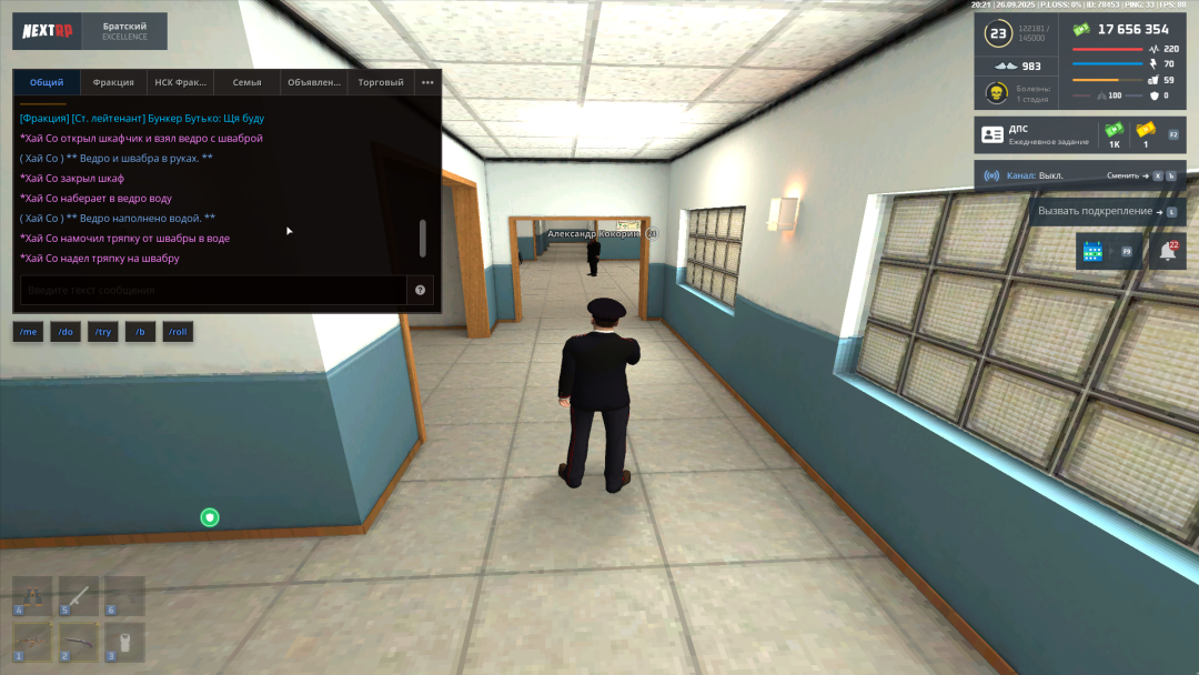 Grand Theft Auto  San Andreas Screenshot 2025.09.26 - 20.21.07.14.png