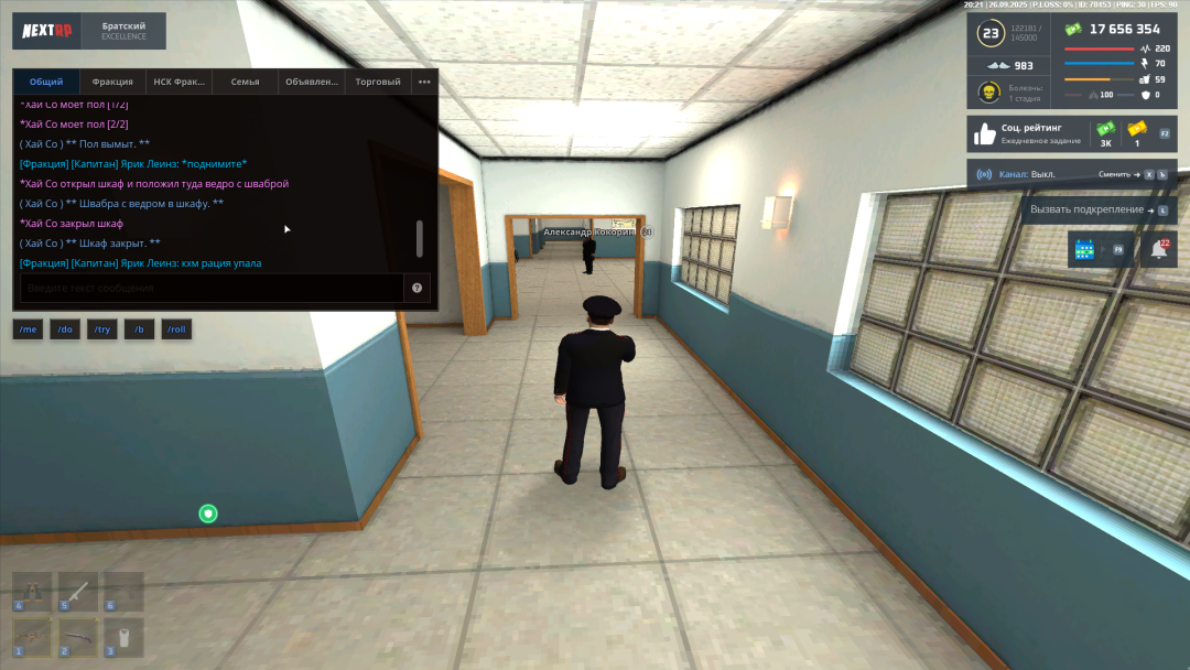 Grand Theft Auto  San Andreas Screenshot 2025.09.26 - 20.21.15.44.png