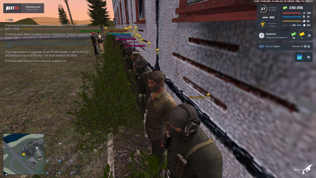 Grand Theft Auto  San Andreas Screenshot 2025.09.28 - 00.05.11.53-min.png