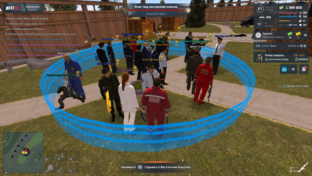 Grand Theft Auto  San Andreas Screenshot 2025.09.27 - 03.01.35.84-min.png