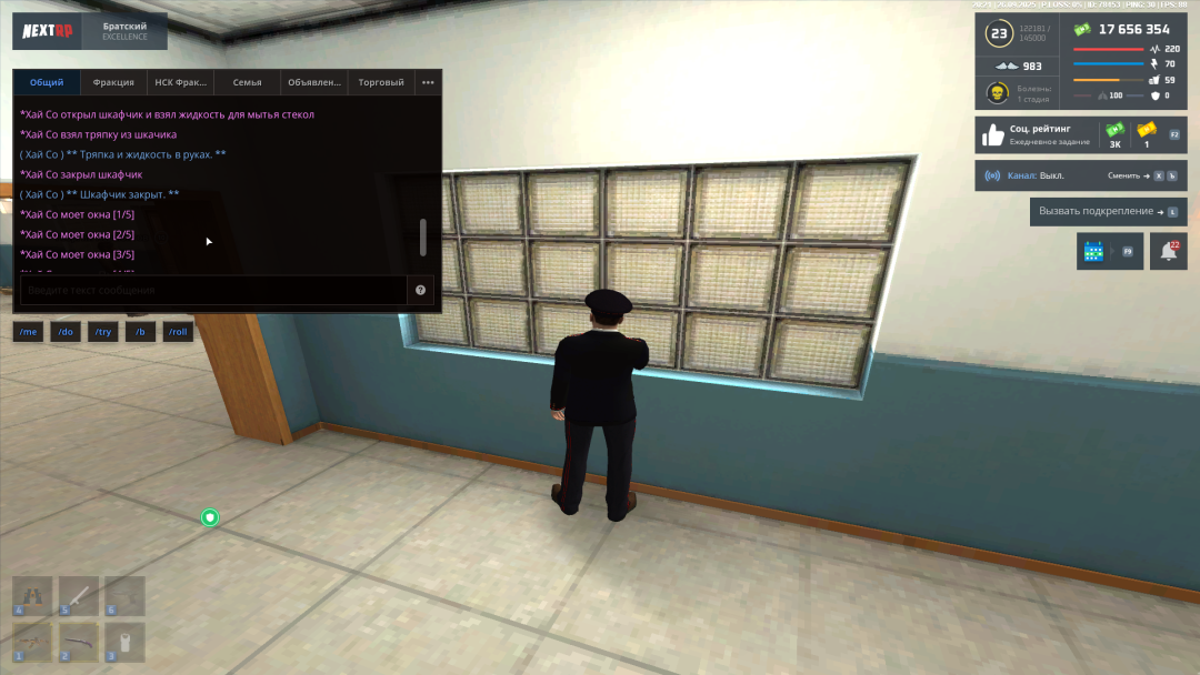 Grand Theft Auto  San Andreas Screenshot 2025.09.26 - 20.21.36.50.png