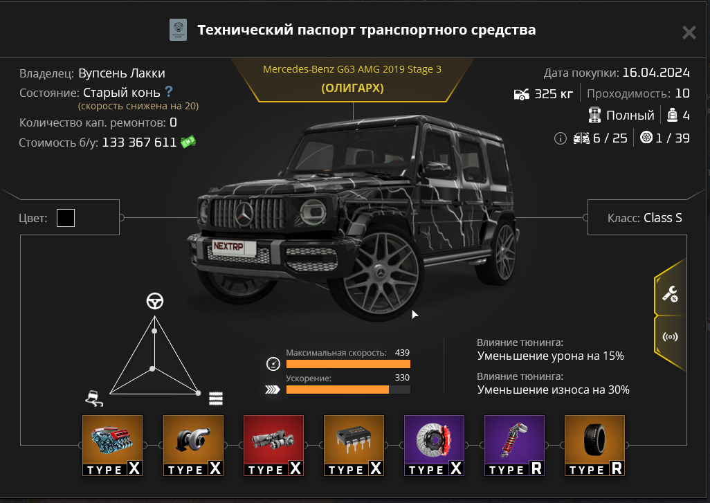 1759093870190.png